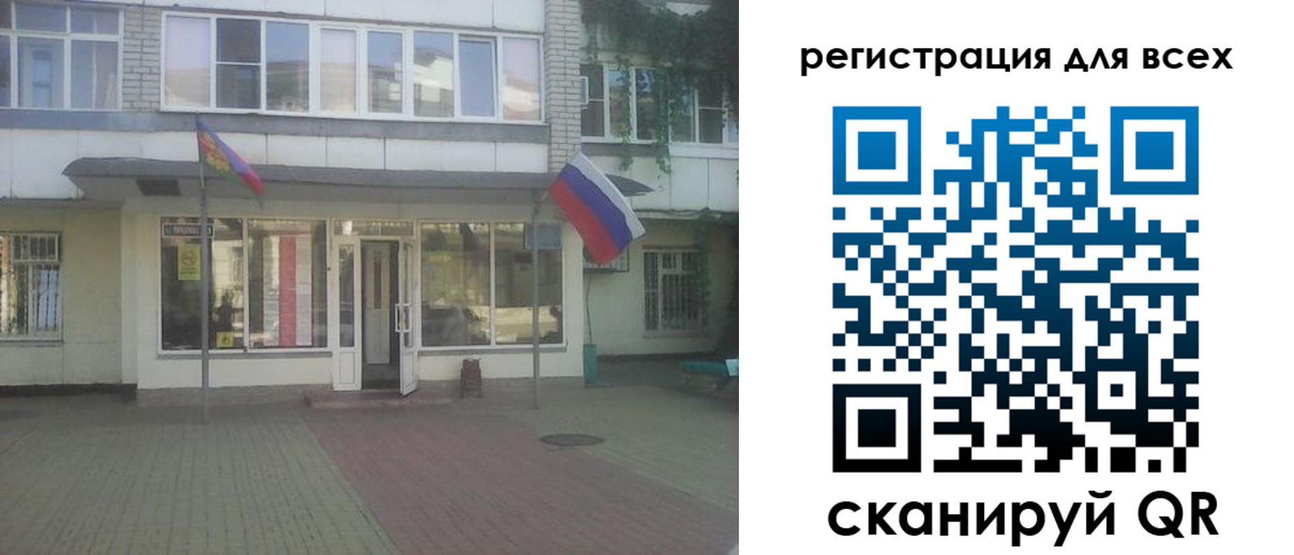 временная регистрация поиск в Рыльске