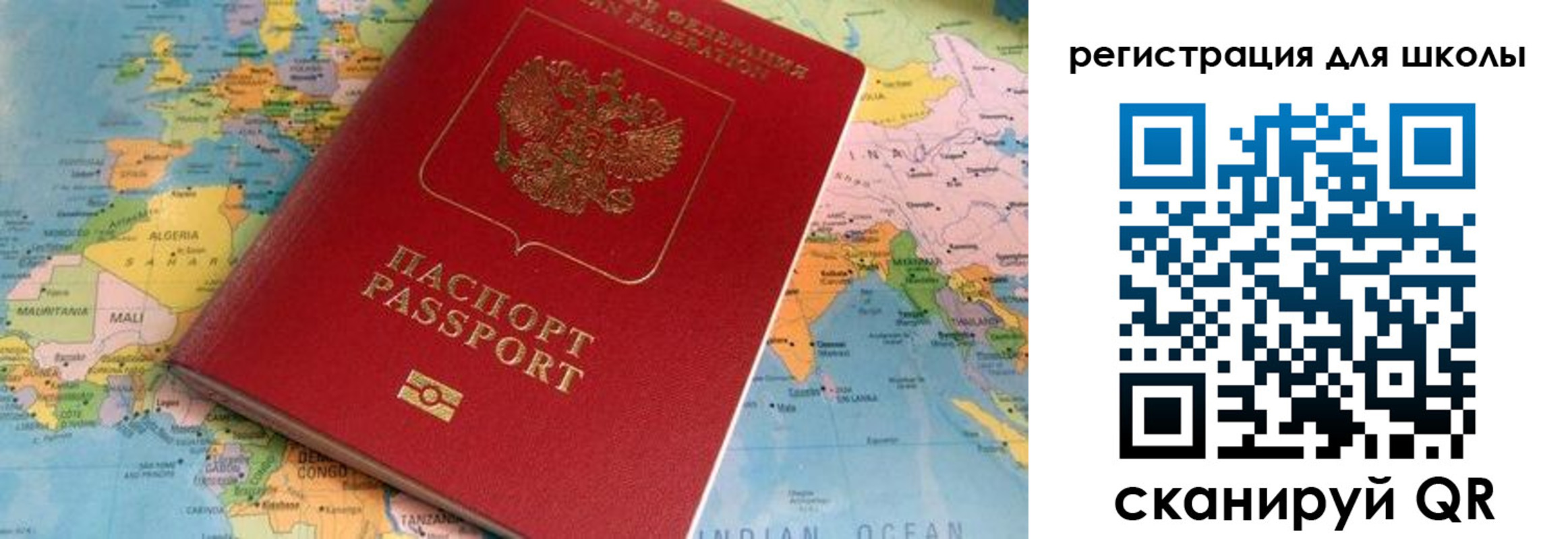 прописка законно в Рыльске